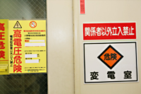 緊急連絡先表示